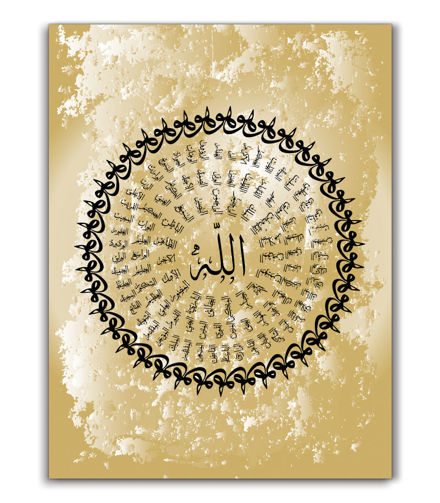Tableau Calligraphie Islamique " Noms Allah "